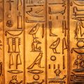 Approche ludique de l'écriture hiéroglyphique égyptienne