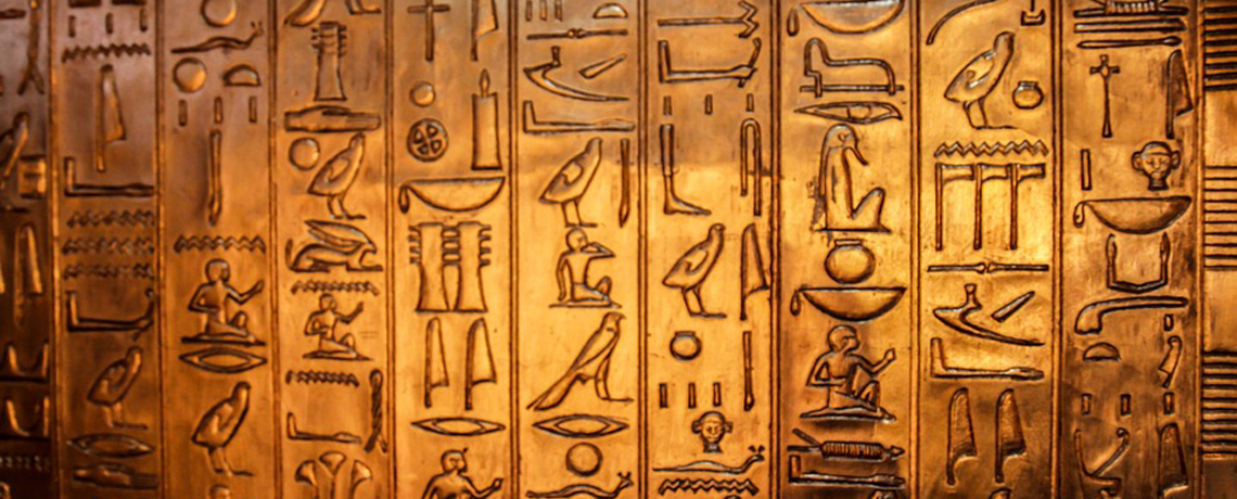 Approche ludique de l'écriture hiéroglyphique égyptienne