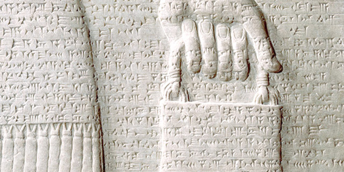 Les grandes écritures dans l'histoire de l'humanité